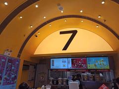 -7分甜(苏州中心店)