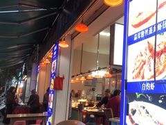 -车头老二大排档