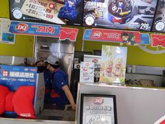 -DQ·蛋糕·冰淇淋(浦江欢乐颂店)
