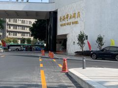 -汕头金海湾大酒店(万象城店)