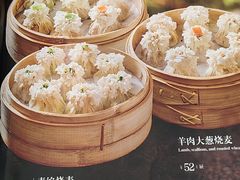 -都一处烧麦馆(前门店)