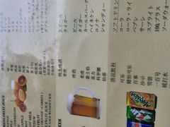 -真浪花园海鲜餐馆