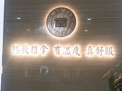 -筋骨堂热敷推拿按摩(招商花园城店)