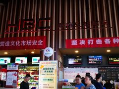 -华谊兄弟影院(北京洋桥店)