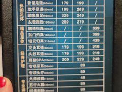 -金色印象·4K影院式足体养生(南方花园店)