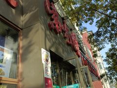 -紫光园(创始店)