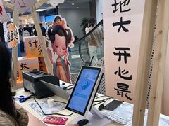 -盛京大奥莱(沈阳奥体店)