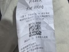 -阿龙酒煲(海宁新苑路店)