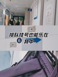 -浙江大学医学院附属儿童医院(湖滨院区)