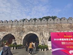 -东西巷