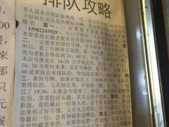 -老龙亭拉面店