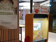-麦当劳(百联西郊购物中心店)