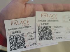 -百丽宫影城(CGS激光苏宁广场店)
