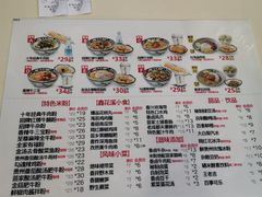 -鑫花溪牛肉米粉(文星广场店)