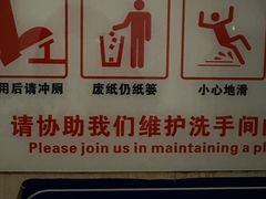 -万达广场(大明宫店)