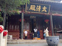 -长春观