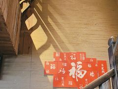 -徽三说·土徽菜·中国徽菜连锁品牌(一中店)