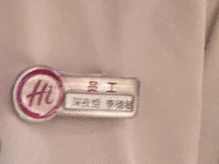 -海底捞火锅(凤凰广场店)
