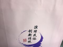 -GANSO元祖食品(双井店)