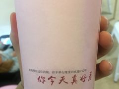-唐沫茶兮(仓山万达金街店)