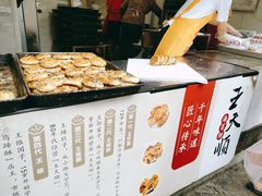 -王天顺海苔饼