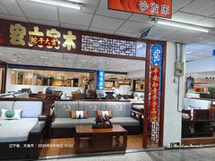 -香炉礁家具市场