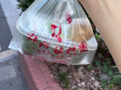 -许阿姨糕团店(南京总店)