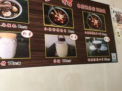 -张醪糟(街子店)