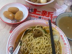 -嗨椒小面(萝岗万达店)