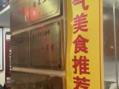 -金杨拉面王小吃面馆·牛三宝面·红烧牛肉粉