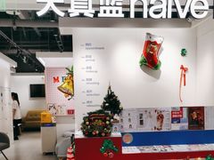 -天真蓝照相馆(杭州滨江宝龙店)
