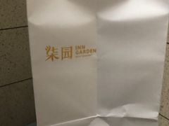-柒园·三十年创意杭帮菜(龙湖滨江天街店)