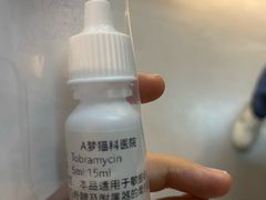 -御宝贝·A梦猫科宠物医院(国际猫友好医院)