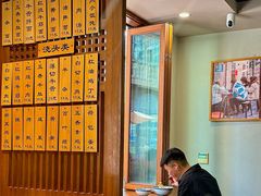 -永丰面馆(汉口路店)