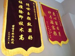 -苗方清颜痘肌研究所