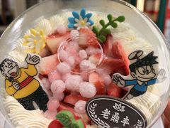 -老鼎丰(靖宇街总店)