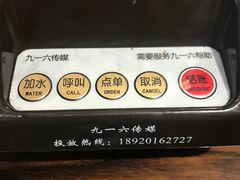 -津菜宋记老房子(鼓楼店)