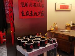 -重庆老灶火锅(红岭店)