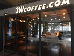 门面-3W咖啡(国家软件园店)