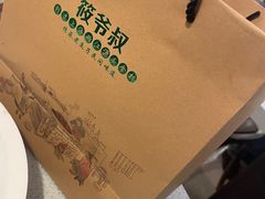 -农家大院(纪王店)