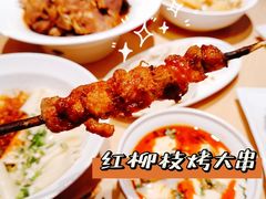 -大师兄·西北小馆(南沙万达广场店)