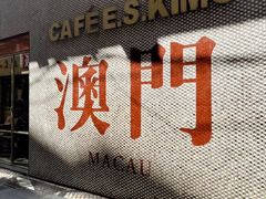 -小泉居(水坑尾店 )