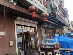 -朴家冷面(总店)