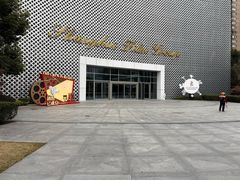 -上海电影博物馆
