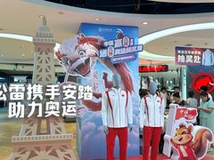 -松雷商业(南岗店)