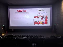 -CGV影城(东方广场4DX店)