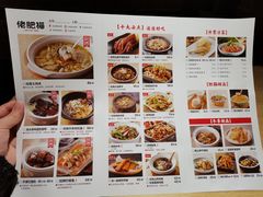 -佬肥猫(南翔印象城MEGA店)