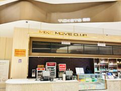 -万象影城(石家庄万象城IMAX激光店)