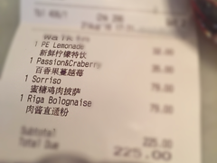 账单-比萨玛尚诺(港汇恒隆广场店)