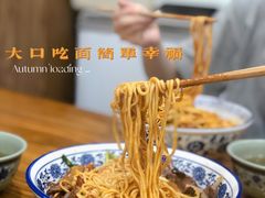 -复兴面王(河东路起源店)